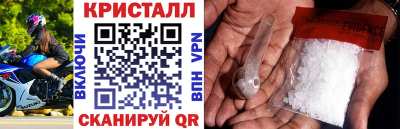АМФЕТАМИН VHQ Красновишерск