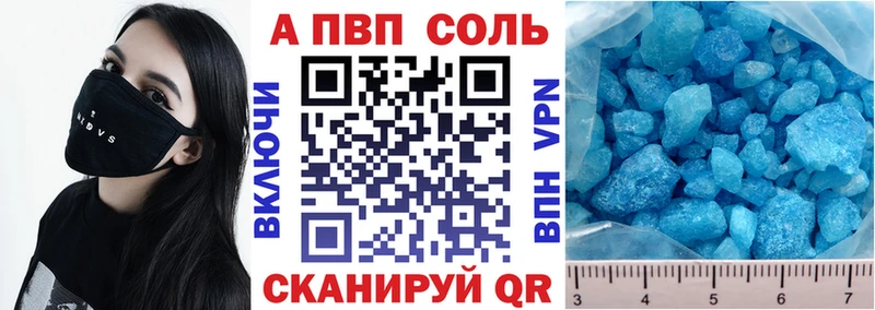 Alfa_PVP мука Красновишерск