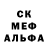Метадон кристалл BARODARI M