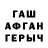 ГАШ 40% ТГК DanielF50