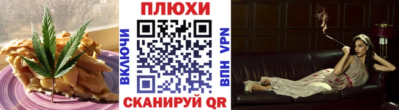 Canna-Cookies конопля  Красновишерск 
