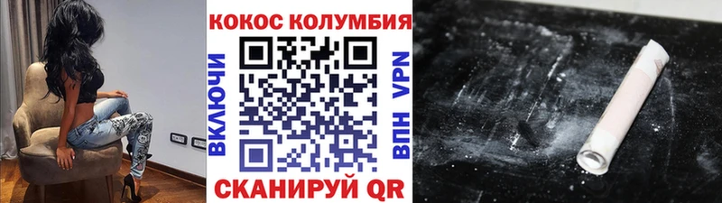 COCAIN 98%  Красновишерск 