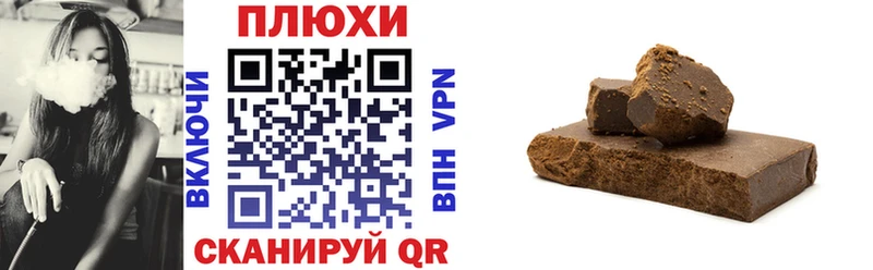 shop клад  Красновишерск  ГАШ гарик  наркота 