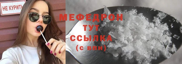 МДМА Балахна