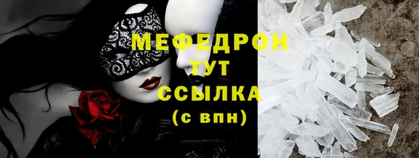 МДМА Балахна