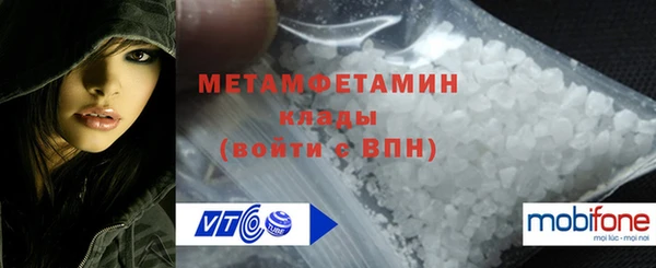 меф VHQ Аркадак