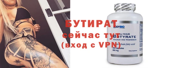 spice Балабаново