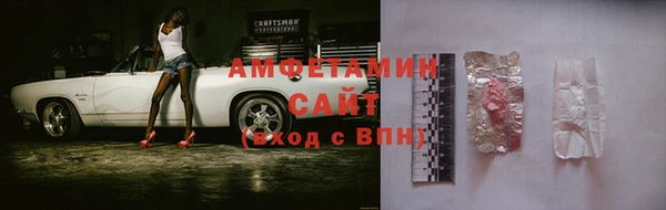 МДМА Балахна