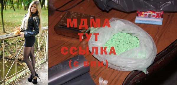 МДМА Балахна