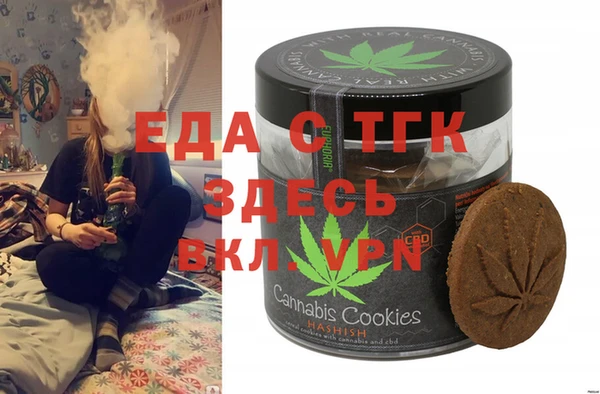 spice Балабаново