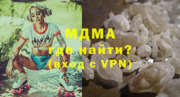 МДМА Балахна