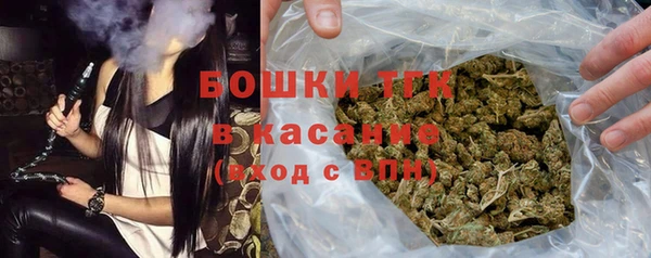МДМА Балахна