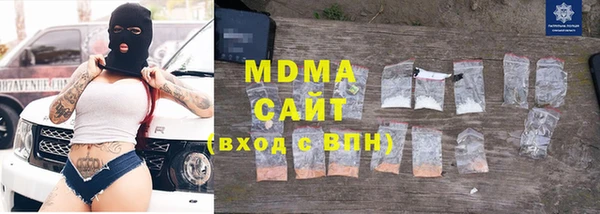МДМА Балахна
