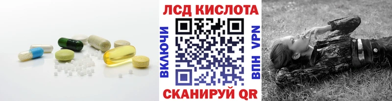 ЛСД экстази ecstasy  Красновишерск 