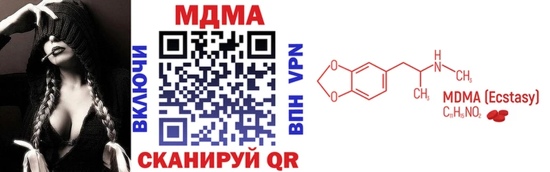 MDMA VHQ  Красновишерск 
