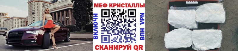 Меф mephedrone  дарнет шоп  мега ONION  Красновишерск 