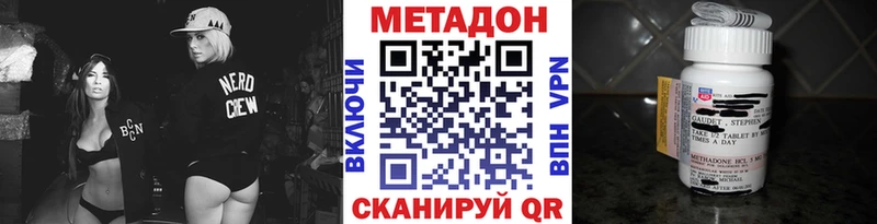 Метадон кристалл  Красновишерск 