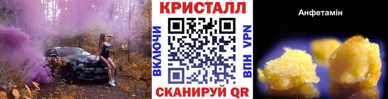 как найти   Красновишерск  Первитин Декстрометамфетамин 99.9% 