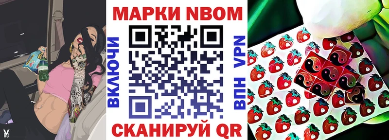 Наркотические марки 1500мкг  MEGA tor  Красновишерск  купить закладку 