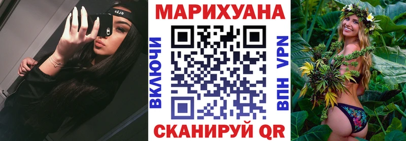 Конопля MAZAR  Красновишерск 